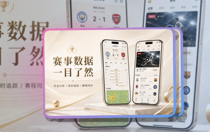 友博体育APP下载页面展示