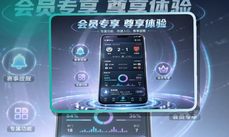 友博体育APP访问入口图