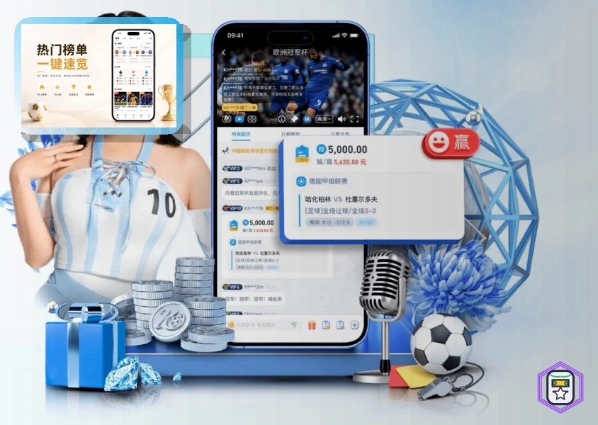 友博体育浏览器版页面展示