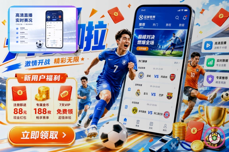 友博体育场馆服务场景图